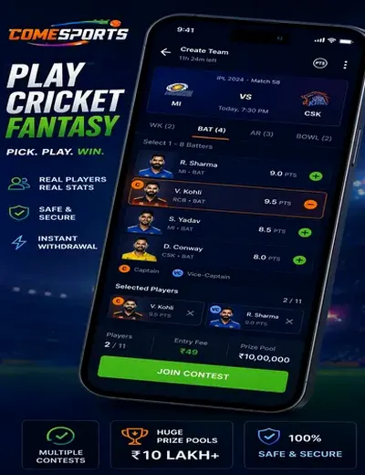 Jackpotpro (jackpot pro) fantasy cricket & matchday visual 2